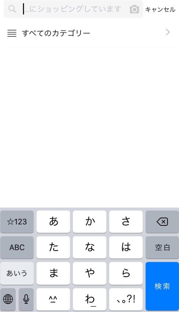 AliExpressでの仕入れ方