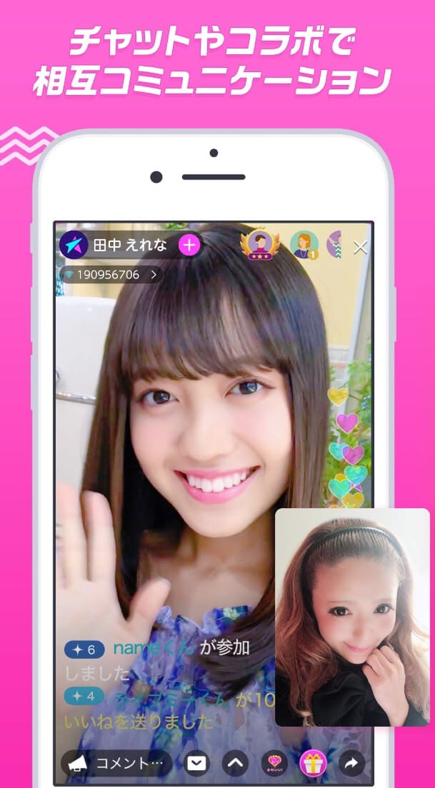 LiveMeはどれくらい稼げる？？始め方や収入、お金を稼ぐ仕組みなどについてまとめてみた