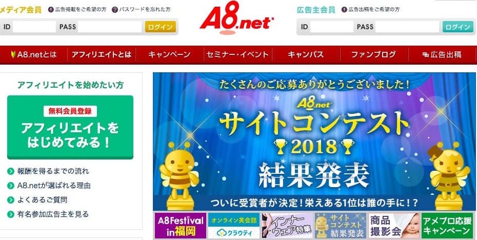 A8.net