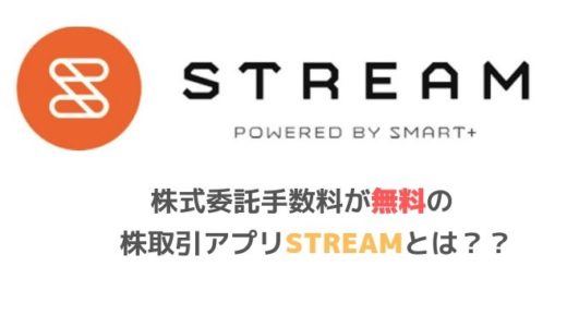 下のソーシャルリンクからフォロー