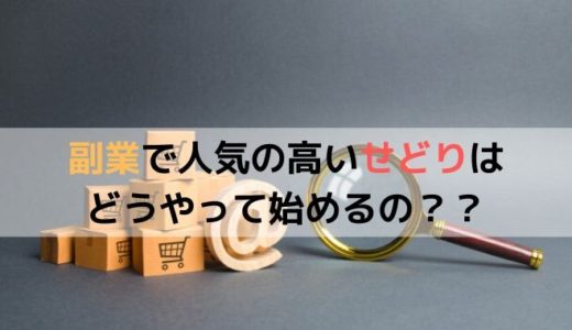 下のソーシャルリンクからフォロー