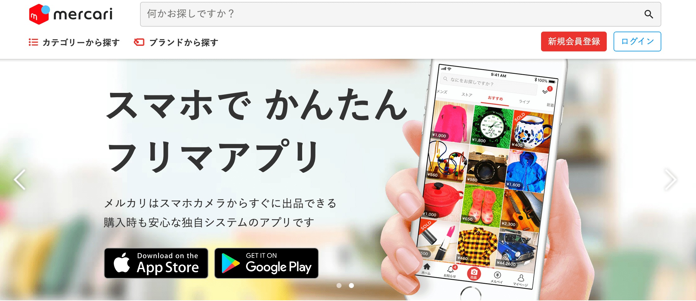 21年版 大学生がバイト以外で稼げるオススメの副業6選 副業オンライン