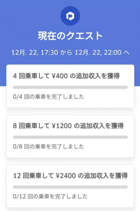Uber Eats(ウーバーイーツ）神戸で稼ぐには？？稼げるエリアや始め方 