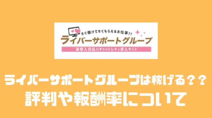 オンライン サポート グループはどのように機能しますか?