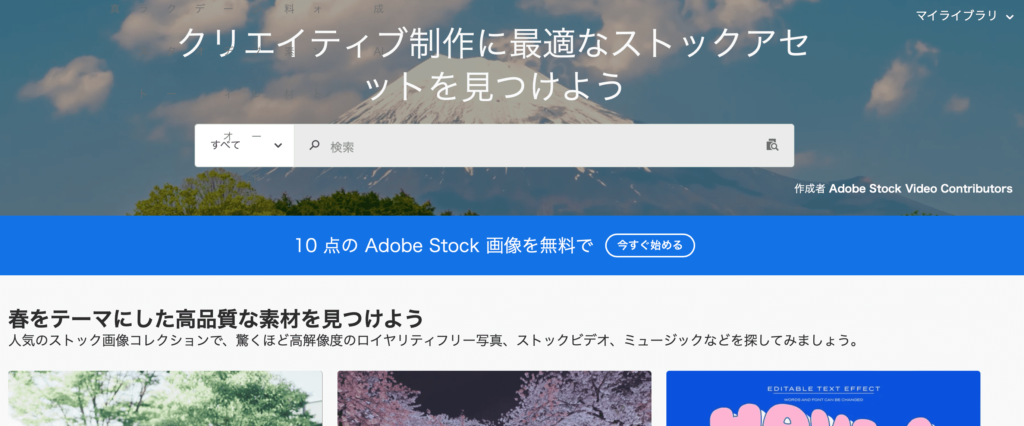 Adobe Stock