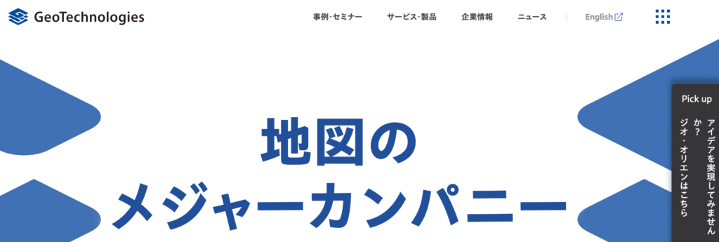 トリマ運営会社