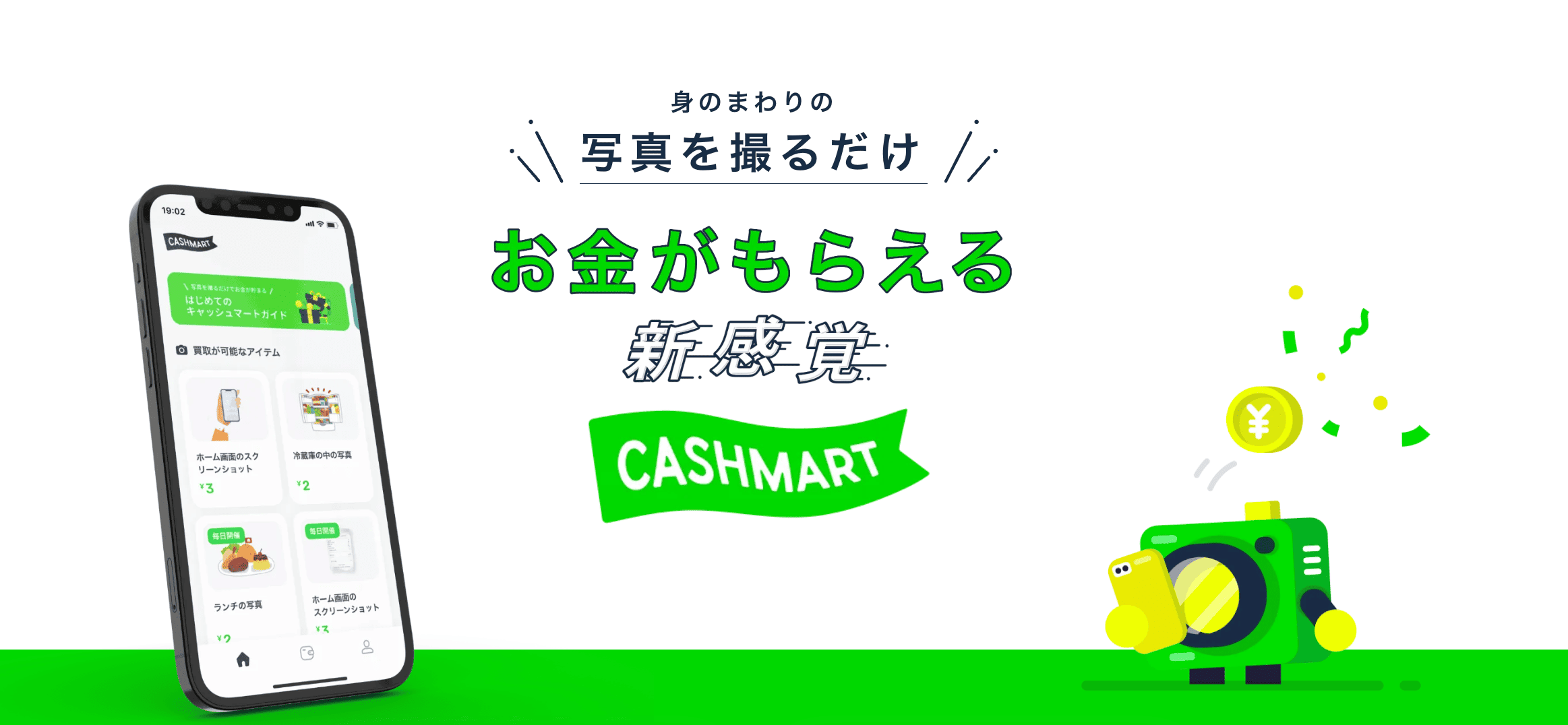 CASHMART